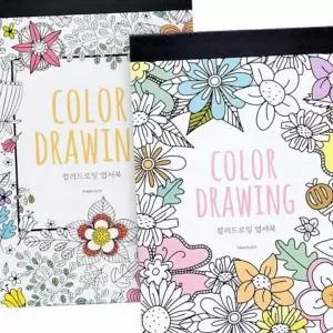 [셀러에이드]드로잉 힐링 아트 취미용 북 컬러링 엽서형 컬러링북엽서