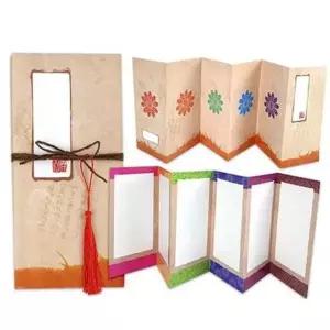 [알티피아]전통 병풍 용병풍 공예 종이 수공예 만들기 아동만들기 만들기재료