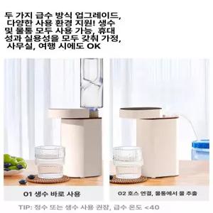 든든커머스 여행용접이식전기포트 여행용접이식포트