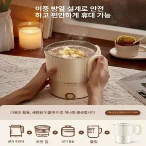 든든커머스 여행용접이식전기포트 접이식전기포트