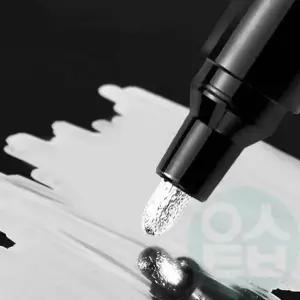 [셀러에이드]마커펜 방수 실버펜 크롬 컬러 필기구 아트 작업용 마커