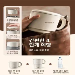 든든커머스 여행용접이식전기포트 여행용접이식포트