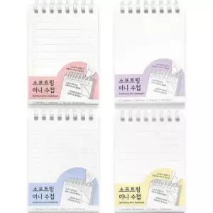 [문구/오피스] 소프트링 미니수첩 8개