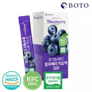 보뚜 유기농 NFC 블루베리 착즙액 100 1박스 (14포)