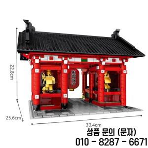 창의적인 일본 도쿄 건축물 스트리트 뷰 빌딩  모델 센소지 사원 문 벽돌 피규어 조립 장난감 선물용