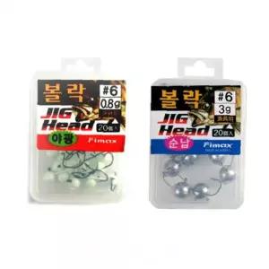 지그헤드 순납 야광 배스 볼락 갈치 전갱이 우럭 쏘가리 하이카본 훅