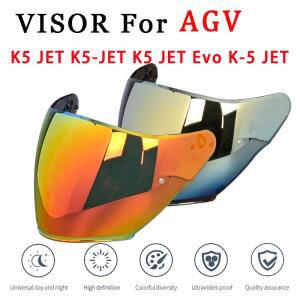 AGV K5 JET 헬멧 실드용 호환 바이저 UV 보호 앞유리 선실드 카스코 모토 호환 액세서리