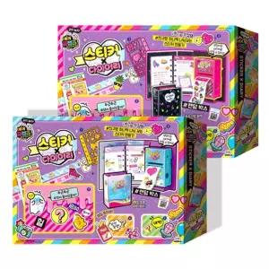 초등여아 스티커X다이어리 어린이선물 놀이완구 아동장난감