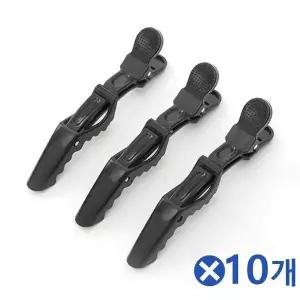 [에이치플러스몰]TBZ 머리고정 악어 미용핀 3p 블랙x10개 헤어집게핀