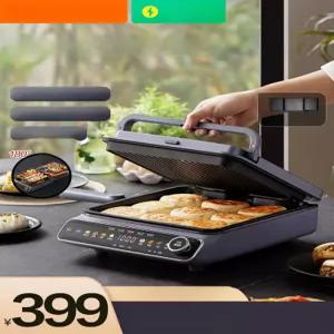 온트렌디 누룽지기계 크레페 가정용 쥐포 크룽지