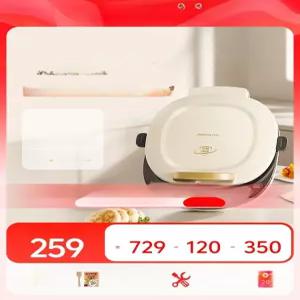 온트렌디 누룽지기계 간식 쥐포 가정용 제조기