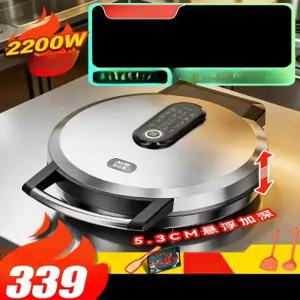 온트렌디 누룽지기계 와플기계 크레페 쥐포 크룽지