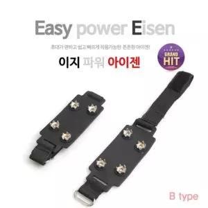4구스파이크벨크로B 이지파워아이젠 도시형생활아이젠
