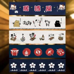 수평 문짝 커튼 커튼 요리 주방과 칸막이 장식 노렌