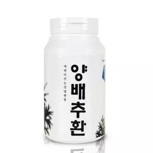 양배추환 300g 산해랑 산해랑건강환 건강식품 산해랑건강식품 건강환