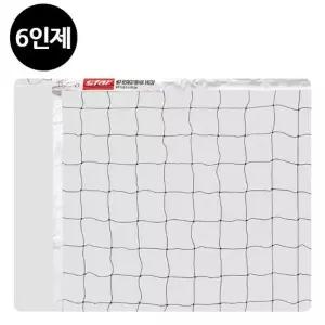스타스포츠 (네트망) 배구 네트 6인제 (경기용) (VN330)