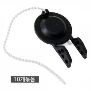 양변기 고무덮개 10개 양변기부속품 욕실수전용품