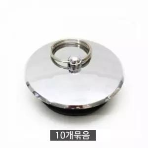 크롬 욕조마개 덮개 욕조캡 세면대 배수구캡 10개