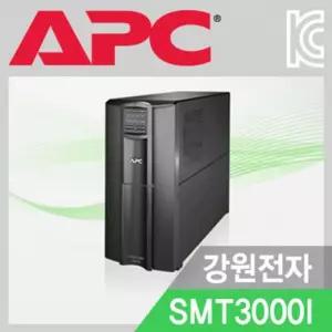 APC Smart-UPS SMT3000I (3000VA 2700W)