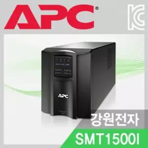 APC Smart-UPS SMT1500I (1500VA 1000W)