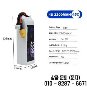 4S LiPo 배터리 14.8V 1500mah 45C/60C RC FPV 드론 쿼드콥터 레이싱 카 Deans/XT60