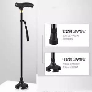 튼튼한지팡이 접이식 고무 네발형 지팡이 LED 논슬립 스트랩 손잡이