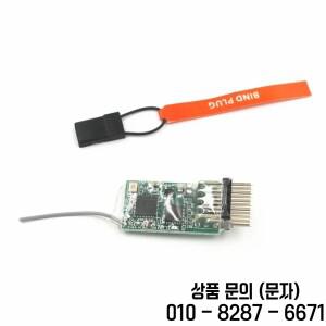 RC 비행기 드론 JR/SPEKTRUM 송신기용 4100E 2.4GHz 4채널 DSM2 마이크로
