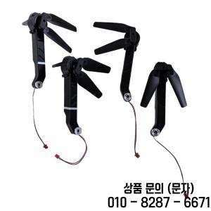 E88 E99 쿼드콥터 교체용 드론 모터 암 세트 액세서리 예비 부품