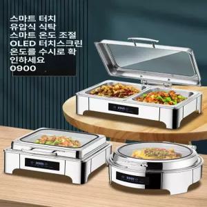 MONI 업소용중탕기 푸드워머 약탕기 워머기 전기워머