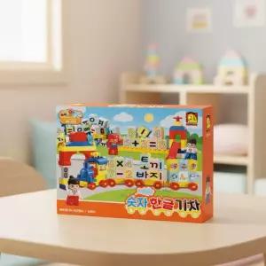옥스포드 숫자 한글 기차블록 기차놀이 스티커 조립 장난감 블록놀이 OT-2108 124p