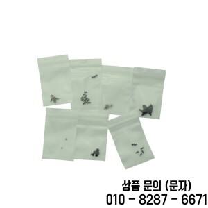 FIMI X8 / V2 드론 액세서리 용 기존 나사 세트 시리즈 교체 수리 부품 팩 New