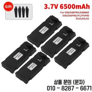 3.7V 6500Mah RC 드론 배터리 액세서리 E88 E99 P1 K3 LsE525 미니 Uav 특수 부품