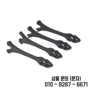 미니 프레임 드론 쿼드콥터용 탄소 섬유 교체 부품 5mm 암 예비 MARK5 Mark 인치 FPV 1 2