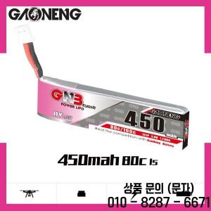 GNB HV 1S 3.8V 450mAh 80C/160C LiPo 배터리 레이싱 드론 FPV Tiny7 Beta75S Emax Snapper7 쿼드콥터 모델