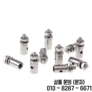 RC 비행기 보트 푸시로드 연결 스토퍼 커넥터 조정 가능한 직경 헬리콥터 2.1mm 10 개