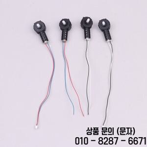 범용 버전 E88 프로 RC 쿼드콥터 예비 부품 모터 베이스 드론 P5 엔진 빅 기어