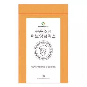 [MSplus] 구운소금허브양념믹스 1kg