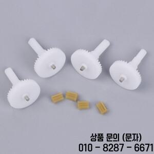 E525 E88 RC 드론 쿼드콥터 예비 부품용 DIY 조립 기어 세트