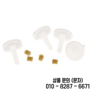 E88 RC 드론 기어 세트 쿼드콥터 전송 시스템용 고정밀 DIY 교체용 부품