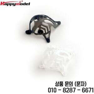 HappyModel Mobula6 FPV Tinywhoop 드론 교체 캐노피 런캠 나노 3 카메라 1S 용