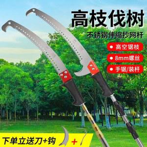 신축봉 고지톱 정원 과수 전지용 다기능 스테인리스 핸드톱 가지치기 공구