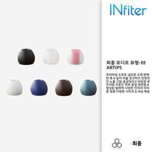 AKG Beats by Dre Empire Ears Shure Sony Westone용 케이스 or 노즐 어댑터 포함 파이널 오디오 실리콘 타