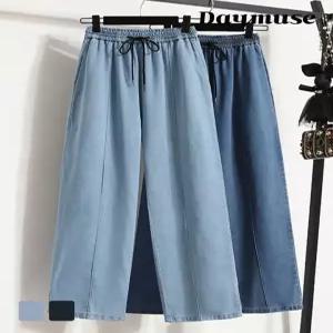 [모어오브]하벤 아이스 데님 팬츠 밴딩 청바지