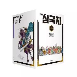 황석영 이충호 만화 삼국지 1-15권 세트