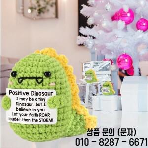 미니 포지티브 공룡 있은 귀여운 크로 셰 뜨개질 인형 카드 홈 장식 여성 친구 생일 할로윈 선물