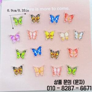 50Pcs 새로운 귀여운 수지 작은 반짝 이는 나비   플랫 다시 장식 보석 매니큐어 헤어 액세서리 만들기
