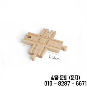 토마스 기차 교통 자동차 철도 장난감 나무 트랙 액세서리 조립 14세 이상 조합 선물