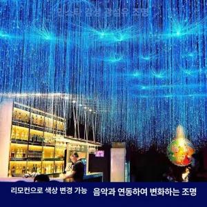 광섬유커튼 광섬유 조명 고광택 파티 클럽 리모컨