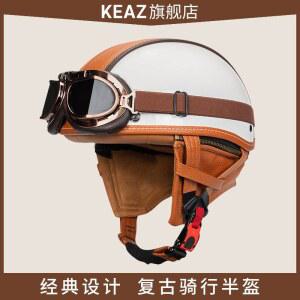 오토바이 페이스 레트로 패션 헬멧 반모