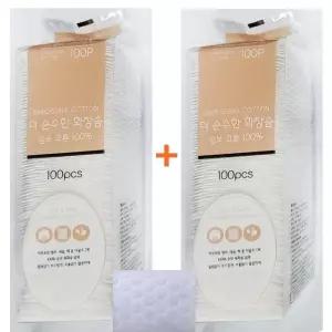 [에스에스_62]더한 부드러운 200P 화장소품 엠보싱솜 면솜